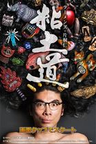 �ѥå�����