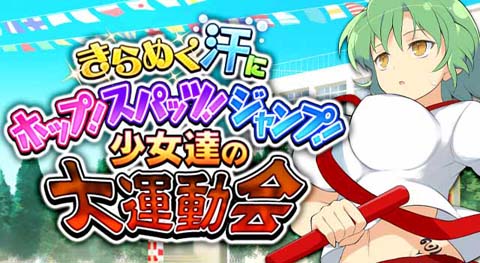 画像ギャラリー No.002のサムネイル画像 / 「閃乱カグラ NewWave」限定の体操服爆乳カードが手に入るイベントを開始