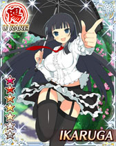 閃乱カグラ くじコレ 斑鳩 斑鳩】閃乱カグラ アクリルフィギュア