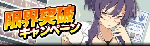 画像ギャラリー No.010のサムネイル画像 / 「閃乱カグラ NewWave Gバースト」,病院を舞台にしたイベントが9日まで開催