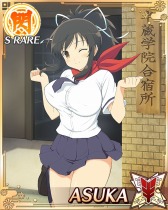 画像ギャラリー No.003のサムネイル画像 / 「閃乱カグラ NewWave Gバースト」イベント「飛鳥ただいま修行中」を実施