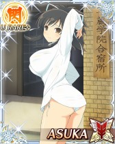 画像ギャラリー No.010のサムネイル画像 / 「閃乱カグラ NewWave Gバースト」イベント「飛鳥ただいま修行中」を実施
