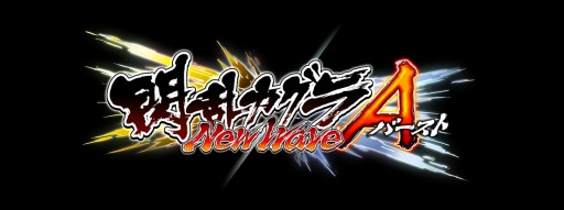 ���������꡼ No.011�Υ���ͥ������ / �����𥫥��� NewWave G�С����ȡץ�󥭥󥰥��٥�ȡֲ�������ʥѥ����󤲼��פ�»�