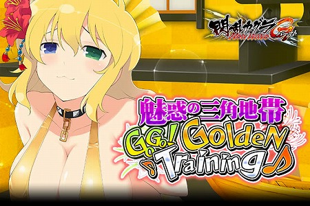 ���������꡼ No.001�Υ���ͥ������ / �����𥫥��� NewWave G�С����ȡס���̥�Ǥλ�������Go Go! Golden Training���ɤ򳫺�