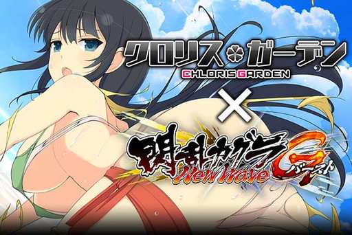 ���������꡼ No.001�Υ���ͥ������ / �����𥫥��� NewWave G�С����ȡפ��֥����ꥹ�������ǥ�פȤΥ���ܤ�»�