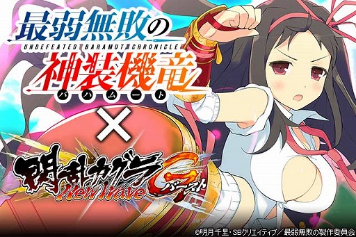 ���������꡼ No.001�Υ���ͥ������ / �����𥫥��� NewWave G�С����ȡס����٥�ȡ�����ޤߤΥᥤ�ɹ�� FINAL�ɤ򳫺�