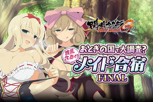 ���������꡼ No.003�Υ���ͥ������ / �����𥫥��� NewWave G�С����ȡס����٥�ȡ�����ޤߤΥᥤ�ɹ�� FINAL�ɤ򳫺�