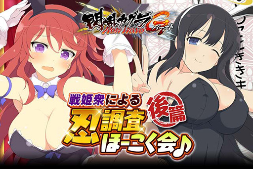 ���������꡼ No.003�Υ���ͥ������ / �����𥫥��� NewWave G�С����ȡס��Хϥࡼ�ȥ֥쥤�֤ȥ���ܤ�»�