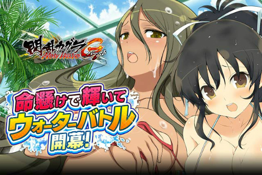 画像ギャラリー No.001のサムネイル画像 / 「閃乱カグラ NewWave Gバースト」，PSB発売記念イベントが開催中