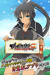 画像ギャラリー No.014のサムネイル画像 / 「閃乱カグラ NewWave Gバースト」，PSB発売記念イベントが開催中