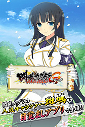 画像ギャラリー No.015のサムネイル画像 / 「閃乱カグラ NewWave Gバースト」，PSB発売記念イベントが開催中