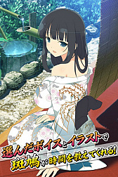 画像ギャラリー No.018のサムネイル画像 / 「閃乱カグラ NewWave Gバースト」，PSB発売記念イベントが開催中