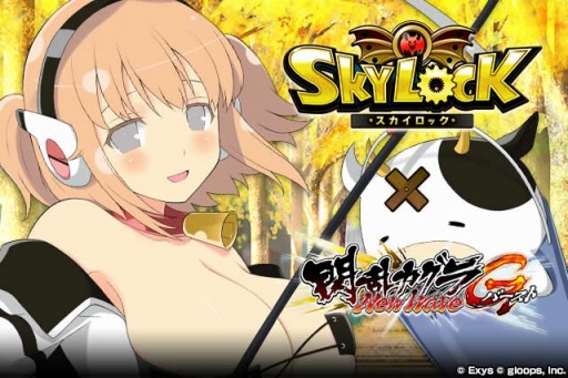 画像ギャラリー No.007のサムネイル画像 / Mobage版「閃乱カグラ NewWave Gバースト」が「スカイロック」とコラボを実施