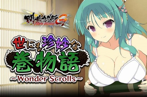 画像ギャラリー No.008のサムネイル画像 / Mobage版「閃乱カグラ NewWave Gバースト」が「スカイロック」とコラボを実施