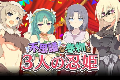 画像ギャラリー No.007のサムネイル画像 / 「閃乱カグラ NewWave Gバースト」，イベント「私の枕が真っ赤に燃える！？まくら投げパイ乱戦」が開催