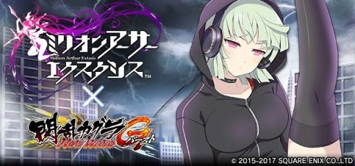 画像ギャラリー No.012のサムネイル画像 / 「閃乱カグラ NewWave Gバースト」が「ミリオンアーサー エクスタシス」とコラボを実施