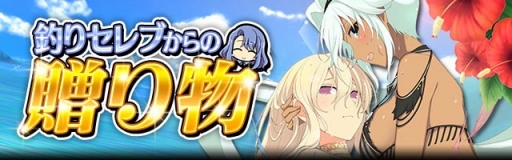 画像ギャラリー No.019のサムネイル画像 / 「閃乱カグラ NW Gバースト」，イベント「シノビポリス捜査録」と「4周年記念祭」が開幕