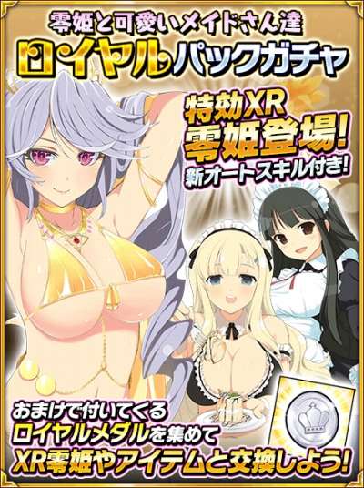 画像ギャラリー No.003のサムネイル画像 / 「閃乱カグラ NewWave Gバースト」,イベント「トライアスロンガールズ」前半が開催