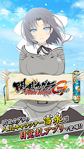 ���������꡼ No.010�Υ���ͥ������ / �����𥫥��� NewWave G�С����ȡס�1����1�����ĩ��Ǥ�����磻�٥�Ȥ����š��󽷤ˤ�UR������