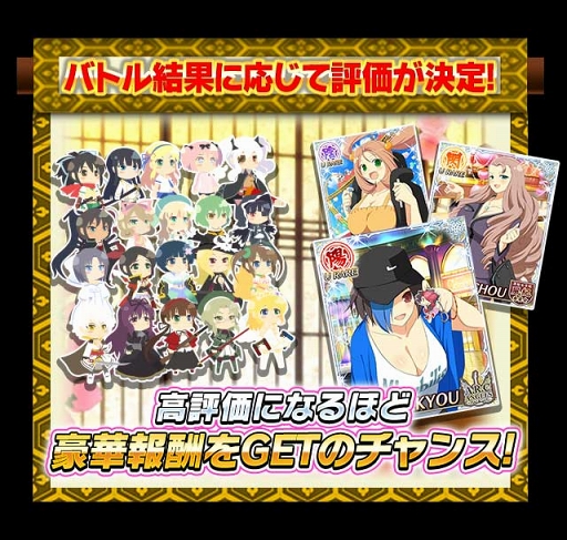 画像ギャラリー No.004のサムネイル画像 / 「閃乱カグラ NewWave Gバースト」,1日1回挑戦できる決戦イベントを開催