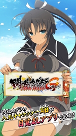 画像ギャラリー No.010のサムネイル画像 / 「閃乱カグラ NewWave Gバースト」,1日1回挑戦できる決戦イベントを開催