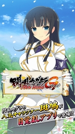 画像ギャラリー No.011のサムネイル画像 / 「閃乱カグラ NewWave Gバースト」,1日1回挑戦できる決戦イベントを開催