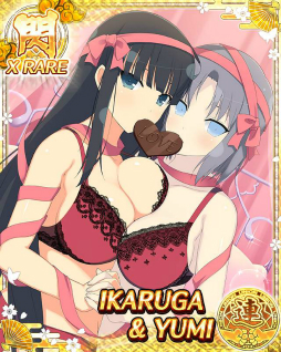 画像ギャラリー No.005のサムネイル画像 / 「閃乱カグラ NewWave Gバースト」でイベント「バレンタインの季節〜忍の恋は乱れ咲き〜」が開催