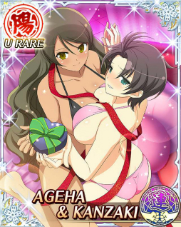 画像ギャラリー No.006のサムネイル画像 / 「閃乱カグラ NewWave Gバースト」でイベント「バレンタインの季節〜忍の恋は乱れ咲き〜」が開催