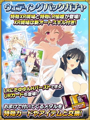 画像ギャラリー No.004のサムネイル画像 / 「閃乱カグラ NewWave Gバースト」,イベント「教官を見つけ出せ!ドギマギ☆ウェディング」前半が開催