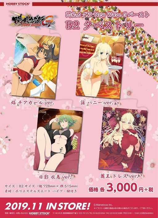 ���������꡼ No.001�Υ���ͥ������ / �����𥫥��� NewWave G�С����ȡס����Ӥ�B2���ڥ��ȥ꡼��ͽ����ե�������