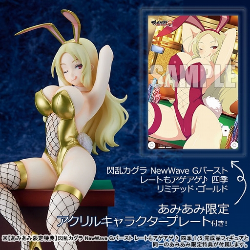 ꡼ No.001 | 𥫥 NewWave GСȡץХˡѤλ͵Υե奢Со