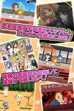 閃乱カグラ NewWave Gバースト