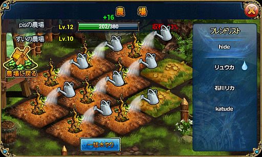 画像ギャラリー No.002のサムネイル画像 / 「ルクサンブラ〜光と闇の戦記〜」PVや農場栽培/軍団/ダンジョンなどを公開