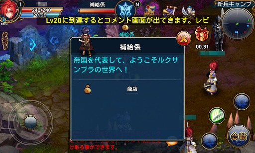 ꡼ No.002 | PR֥ۡ륯֥ȰǤﵭפǡޥ۸MMORPGȥȰưƮɤδ褦