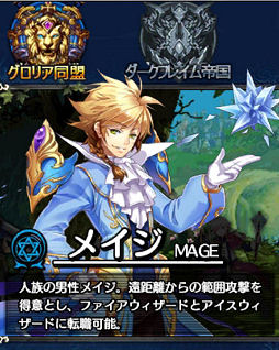 ꡼ No.005 | PR֥ۡ륯֥ȰǤﵭפǡޥ۸MMORPGȥȰưƮɤδ褦