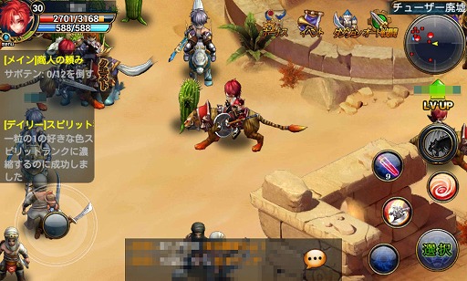 ꡼ No.011 | PR֥ۡ륯֥ȰǤﵭפǡޥ۸MMORPGȥȰưƮɤδ褦