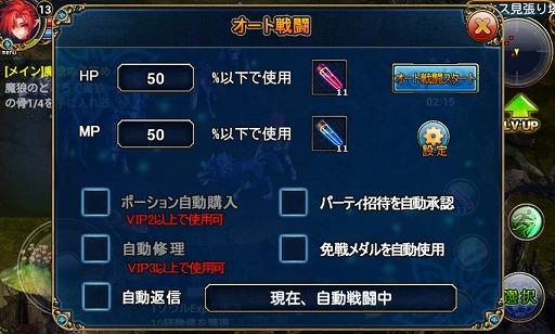 ꡼ No.012 | PR֥ۡ륯֥ȰǤﵭפǡޥ۸MMORPGȥȰưƮɤδ褦