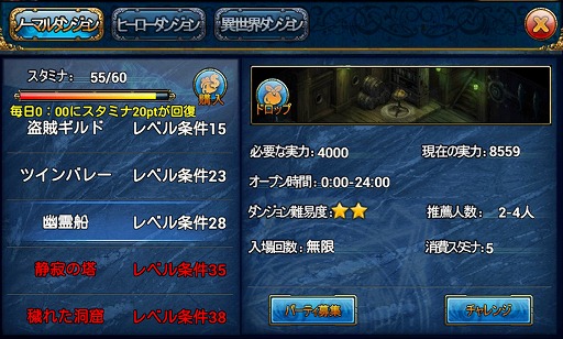 ꡼ No.020 | PR֥ۡ륯֥ȰǤﵭפǡޥ۸MMORPGȥȰưƮɤδ褦