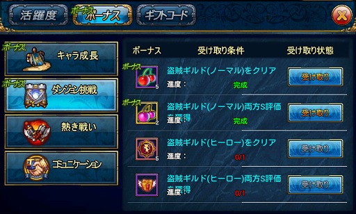 ꡼ No.022 | PR֥ۡ륯֥ȰǤﵭפǡޥ۸MMORPGȥȰưƮɤδ褦