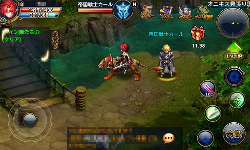 ꡼ No.023 | PR֥ۡ륯֥ȰǤﵭפǡޥ۸MMORPGȥȰưƮɤδ褦