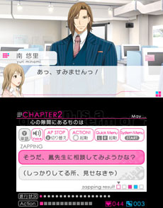 ꡼ No.018 | 3DSǡVitaminZ Revolutionפ1212ˡVitaminX Evolution Plusפ2014ǯ116ȯ䡣ؿʳؤ򥵥ݡȤΤ