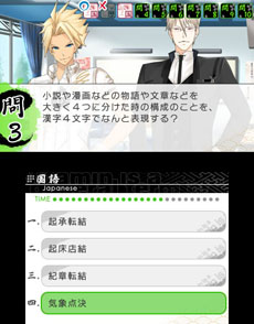 ꡼ No.024 | 3DSǡVitaminZ Revolutionפ1212ˡVitaminX Evolution Plusפ2014ǯ116ȯ䡣ؿʳؤ򥵥ݡȤΤ