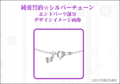 画像ギャラリー No.006のサムネイル画像 / 「Vitamin」「STORM LOVER」シリーズのチャームが登場。受注受付中