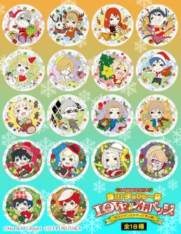 画像ギャラリー No.008のサムネイル画像 / 「Vitamin」「STORM LOVER」シリーズのチャームが登場。受注受付中