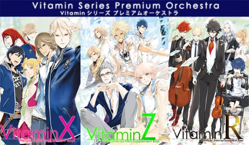 画像集#001のサムネイル/2月8日開催の「Vitaminシリーズプレミアムオーケストラ」,追加ゲストが発表