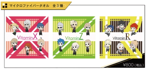 ꡼ No.006 | Vitaminץ꡼ΥܥեޤȲ72缡