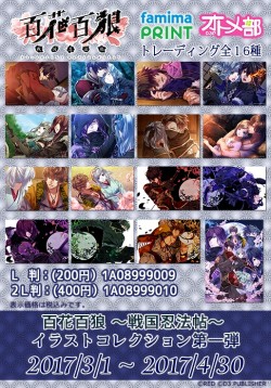 ���������꡼ No.006�Υ���ͥ������ / ��Vitamin�ץ��꡼���ȡ�ɴ��ɴϵ�פο���ȥ졼�ǥ��󥰥֥��ޥ��ɤ��ե��ߥޥץ��Ȥ��о�