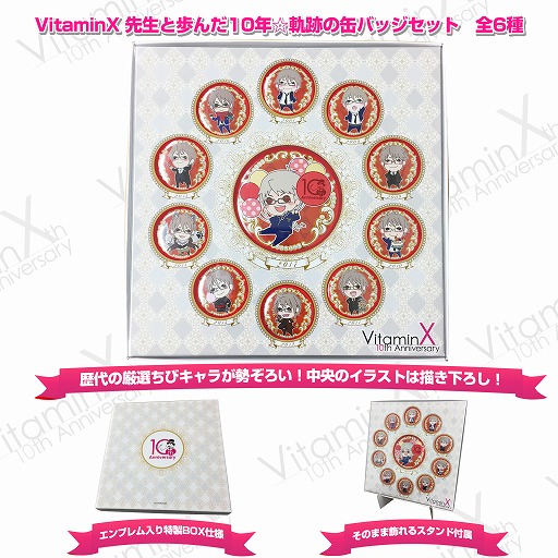 ꡼ No.016 | Vitaminץ꡼10ǯץȤưåեߡƥ󥰤γŤʤ