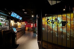 ꡼ No.019 | Vitaminץ꡼10ǯץȤưåեߡƥ󥰤γŤʤ