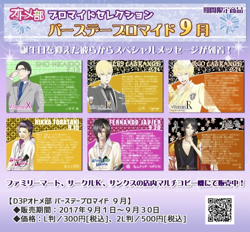 ꡼ No.001 | D3PȥסСǡ֥ޥ9ȯ䡣6